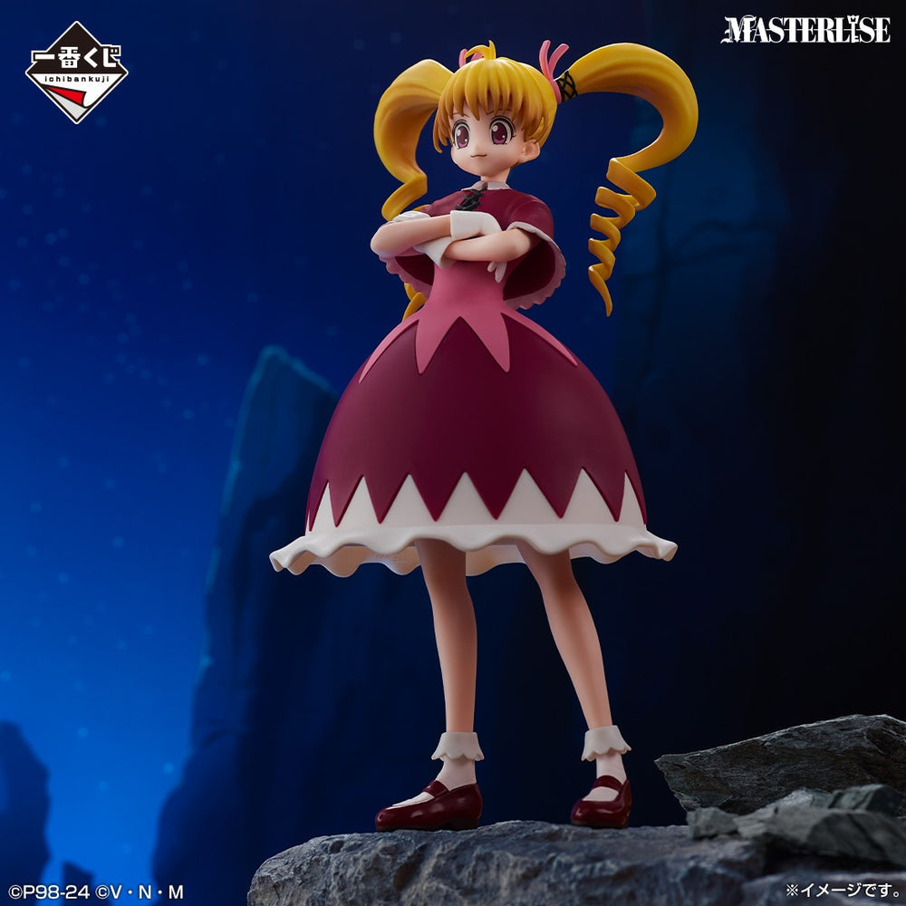 Biscuit Krueger – Masterlise Ver.