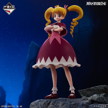 Biscuit Krueger – Masterlise Ver.