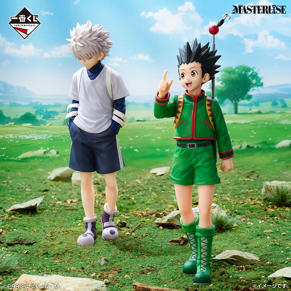 Hunter x Hunter – Gon Freecss Masterlise (Greed Island A Prize)
