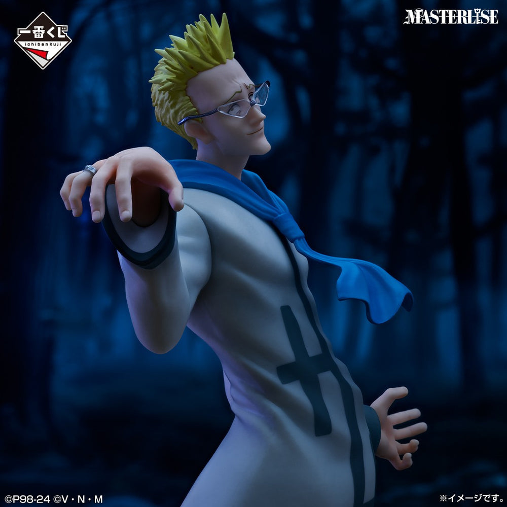Hunter × Hunter – Genthru (Greed Island E Prize) Masterlise Figure