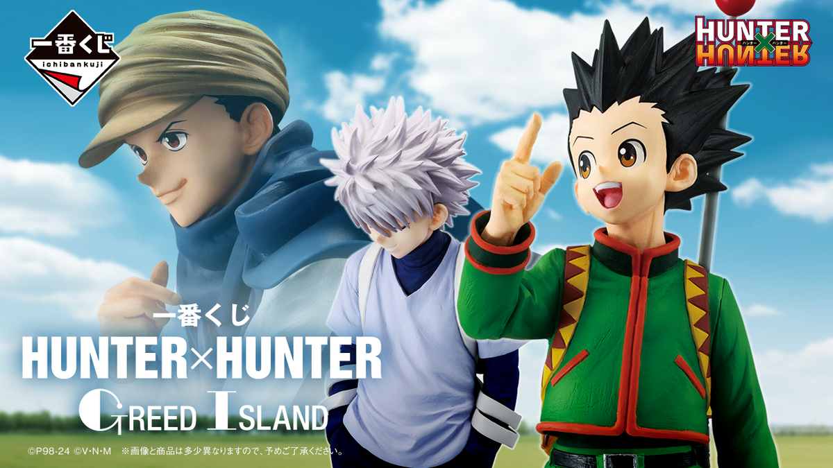 Hunter × Hunter – Genthru (Greed Island E Prize) Masterlise Figure