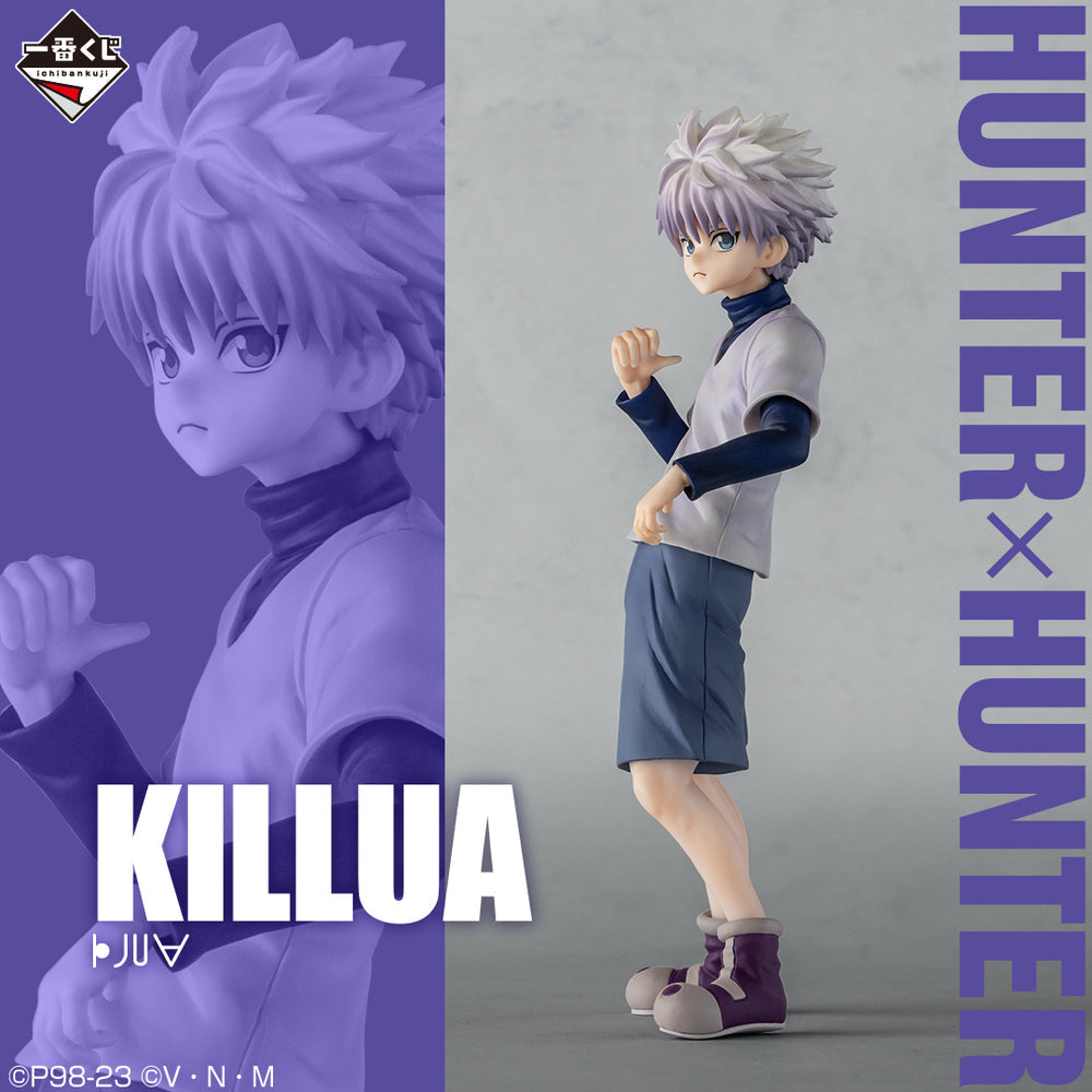 Hunter × Hunter – Killua Zoldyck – Day of Departure (B Prize) Masterlise Figure